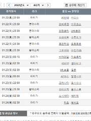 승무패 시리즈 7회