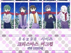 쯔꾸르 웹 온리전- 쯔꾸르 용사와 알만툴 마왕 굿즈 인포