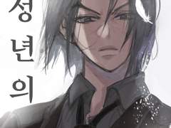 [원피스 로브 루치 드림] 미성년의 끝