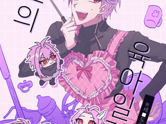 세오의 육아일기♥