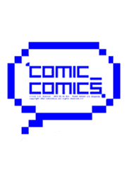 코믹코믹스의 [안드로이드]