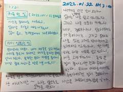 엄마를 다 정리한 줄 알았는데 뻔한 데서 또 울었다