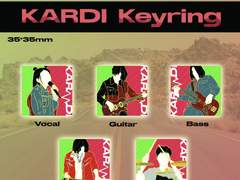 카디 키링 도안 배포