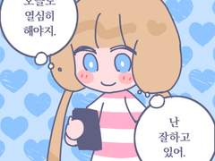 봄날 작가의 1월 웹툰