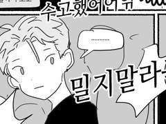 가상아이돌 김준익 4