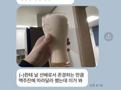 주술회전 드림 카톡 카피페 55