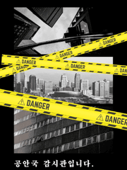 [사이코패스/psycho pass] 공안국 감시관입니다.
