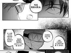 [치트패치] 있을지도 모르고 없을지도 모르는