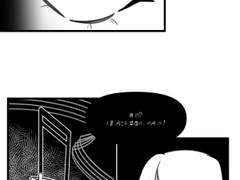 3챕터 처형난입