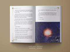 침묵의 땅(전체편집)