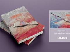 279. What should I do now?