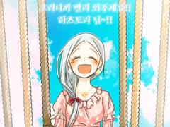 세포신곡 연성백업