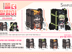 📂 폴더 말랑이 📂