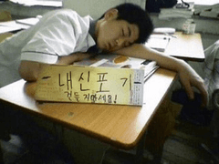 세계의 끝에서 너를 외치면