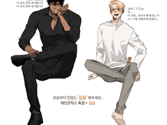 펌블 연성 모음