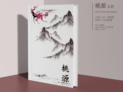 220212 신돌온 SAMPLE