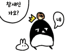 Roll20 API 활용하기