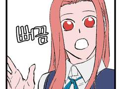 드림어드벤처 1화