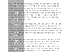 신청서 대필 커미션