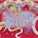 プラビタスメルヘン