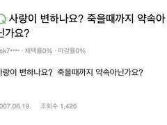 세상의 끝에서 온 너의 사랑