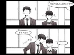 [호우] 언행불일치 00.