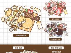 🍫바크초코 고정틀 커미션🍫