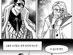 섹못방 레일보르