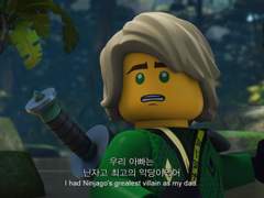 (닌자고)원하는 것은 언제나 이뤄지지 않는다.