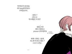 에이레오, 츠카레오