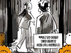 [OC] 모든 것을 사랑하는