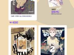 1월통판(23일 밤10시~2월 2일 24시) 인포