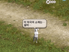 2022 강신제 - 사신수기담 관련