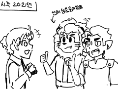 드.현.미. 8화: 2/5