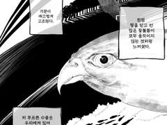 저주에 대하여 - 4