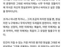 109. 이 세상에 결코 실존하지 않음.