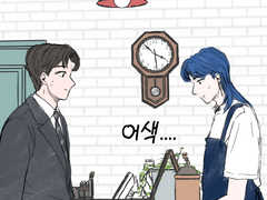 마지막 한 조각 4화