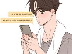 교수님, 그래서 제 점수는요?