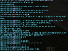 로크 깜방 가는 썰