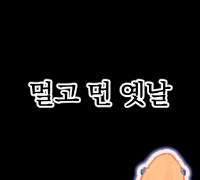 사츠키 뇌수진위