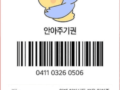 썸부터 연애까지