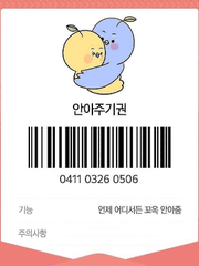 썸부터 연애까지