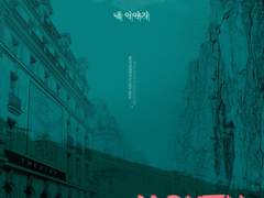 220120 마우스피스