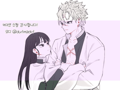 [커미션 신청 감사합니다!]