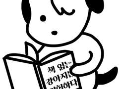 #독서노트 <트렌드 코리아 2021>