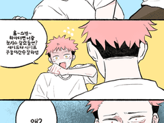 [스쿠이타]첫키스