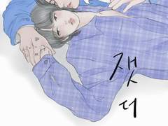 포티님의 잿더미💖