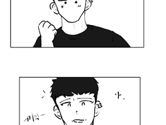 얘들아 나 반지 갈겼어