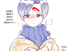 20220123 워머파친