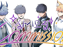 두상~전신 커미션